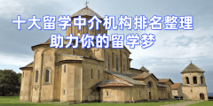 <b>机构许诺所均通过权势巨子查沉系统检测</b>