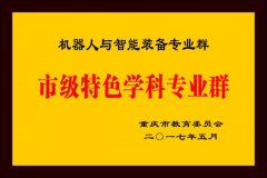 将成为将来人才市场求过于供的“抢手货”