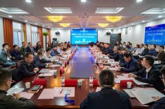 结合专家组看法反馈会举行